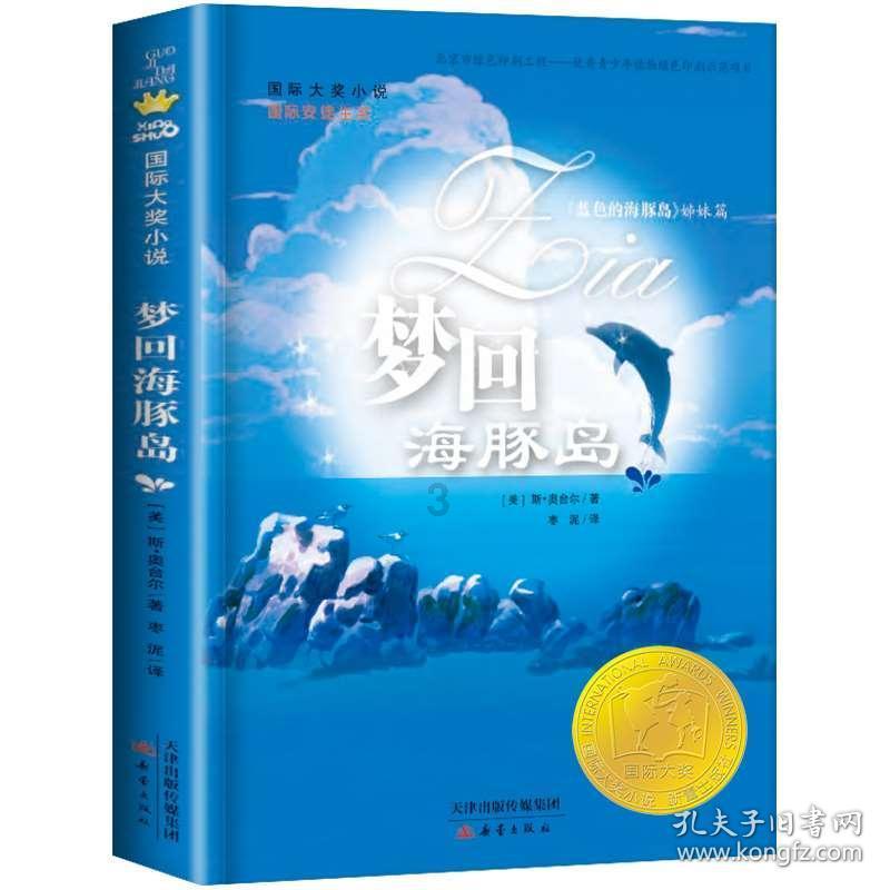 光剑战士中文版
