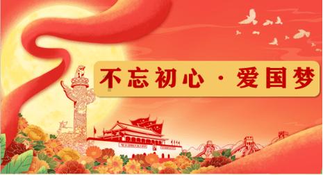 【两会·镜头】共商大计 共谋良策！贵州省政协十三届二次会议开幕