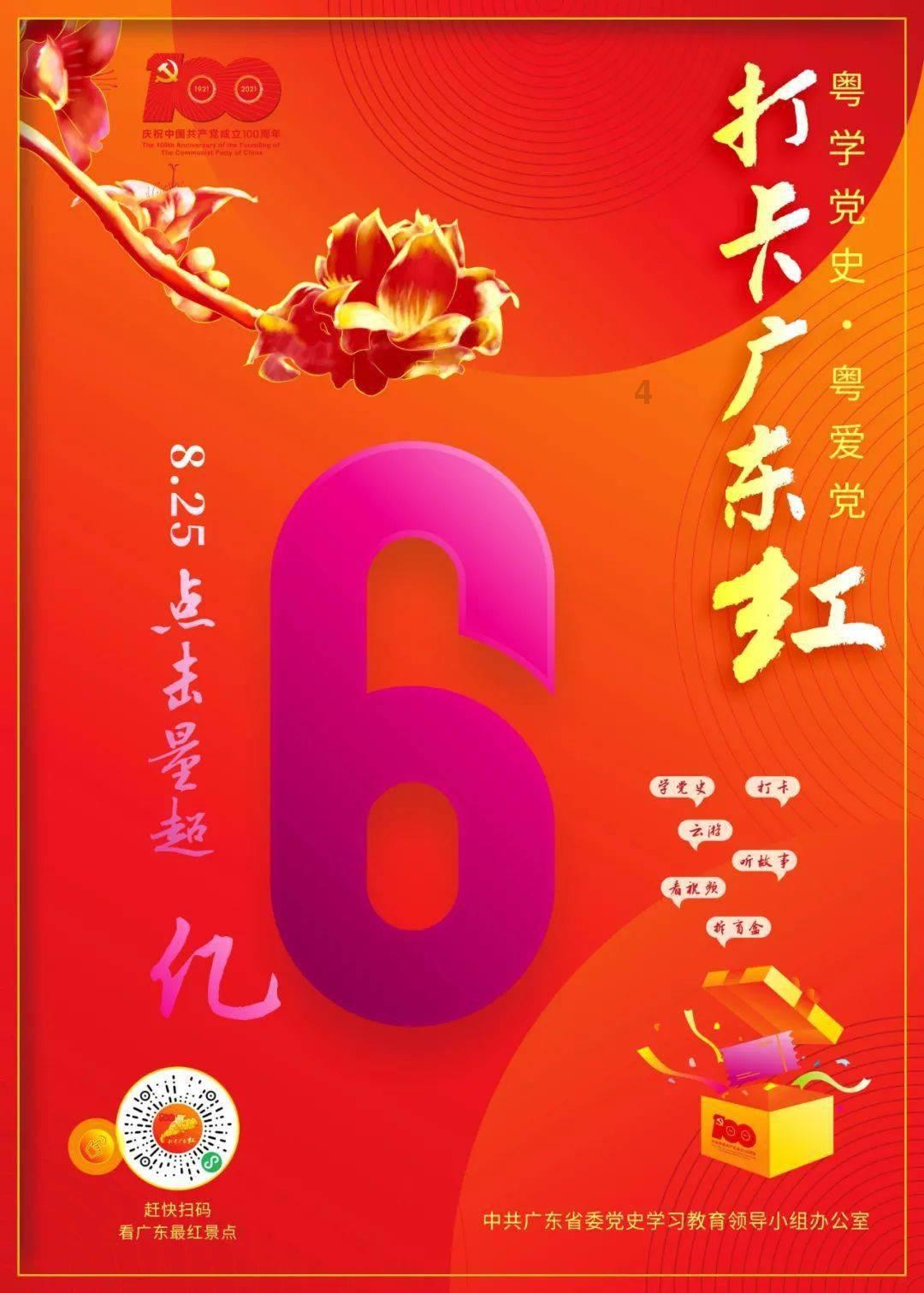 保护僵尸火种