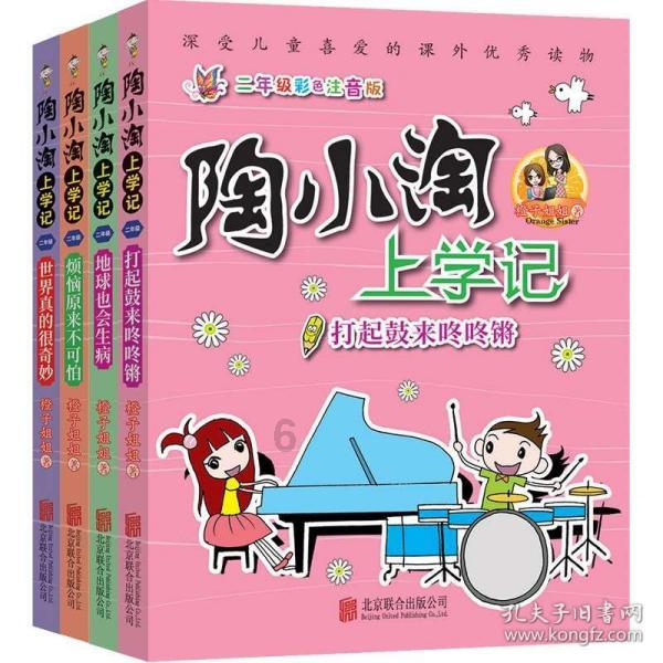 这种肉冬天吃最好,男人更要多吃,营养价值高过牛羊肉